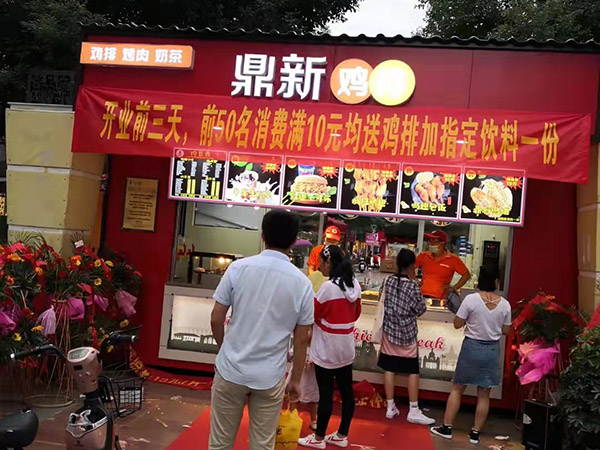 端昌步行街店展示